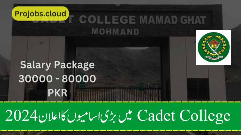 Latest Jobs in Cadet College Mohmand 2024 Khyber Pakhtunkhwa