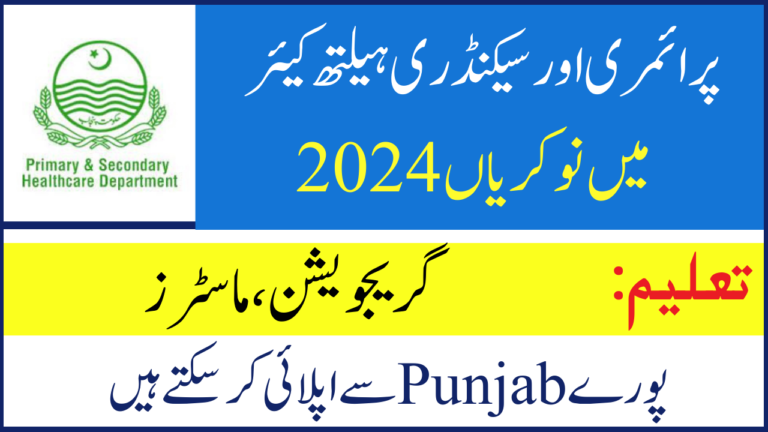 48 Vacancies Primary And Secondary Healthcare Jobs 2024