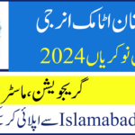 PAEC Atomic Energy Jobs 2024 Latest Updates & Openings