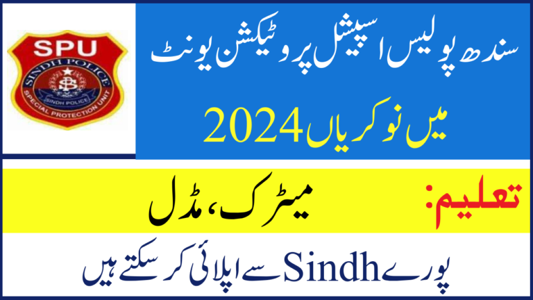 SPU Sindh Police Constable Jobs 2024 - Apply Now